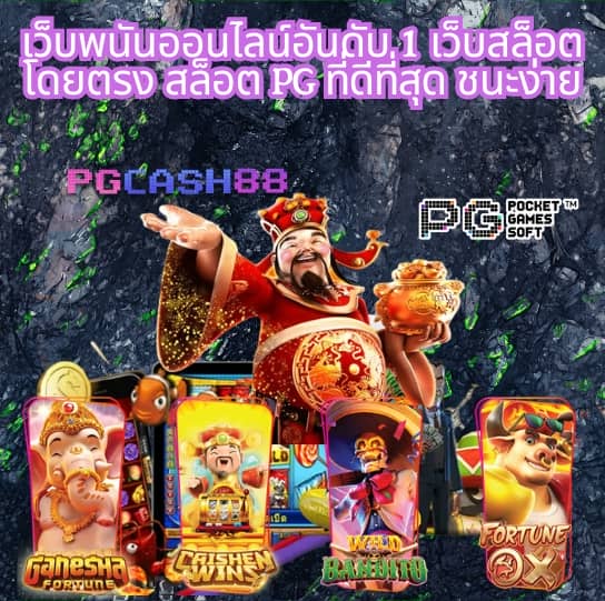 tบอลสด
